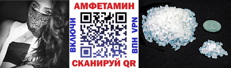где купить наркоту  Усть-Джегута  блэк спрут ссылки  АМФ Premium 