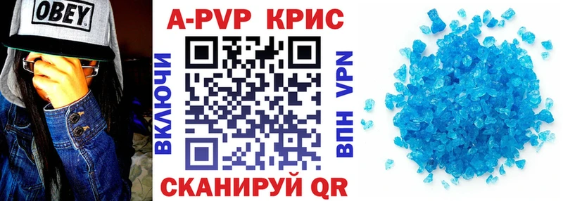 A PVP кристаллы ссылка на мегу ссылки Усть-Джегута