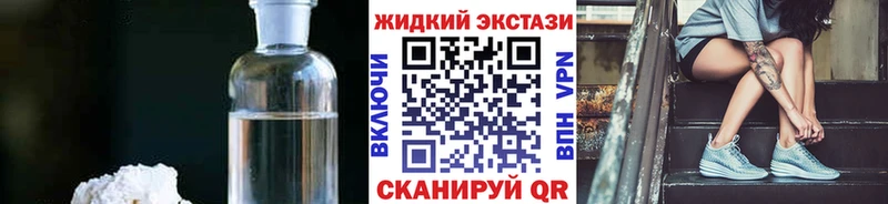 Бутират бутик  Усть-Джегута 