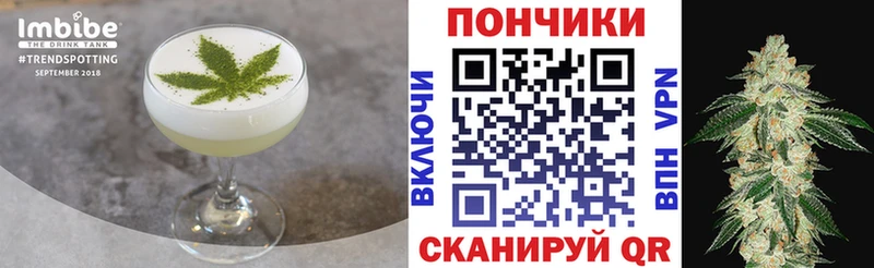 Canna-Cookies конопля  Усть-Джегута 