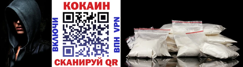 blacksprut tor  Усть-Джегута  COCAIN Боливия 