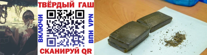 ГАШ хэш  продажа наркотиков  Усть-Джегута 
