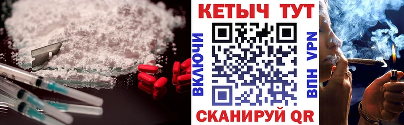 купить наркотик  Усть-Джегута  КЕТАМИН ketamine 