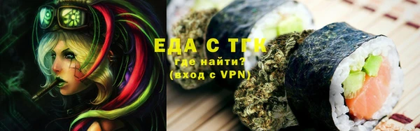 мет Балахна