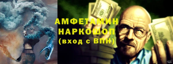 spice Баксан