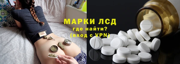 мет Балахна