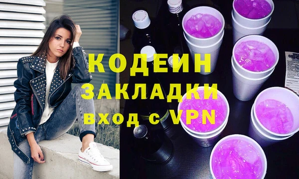spice Баксан