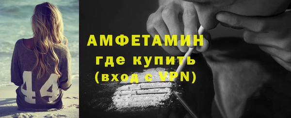 мет Балахна