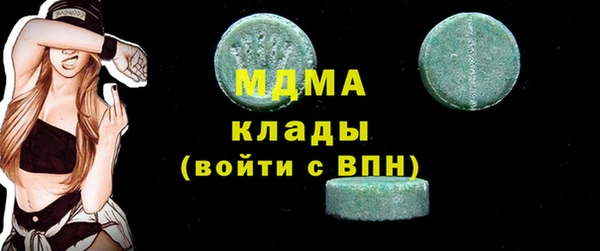мет Балахна