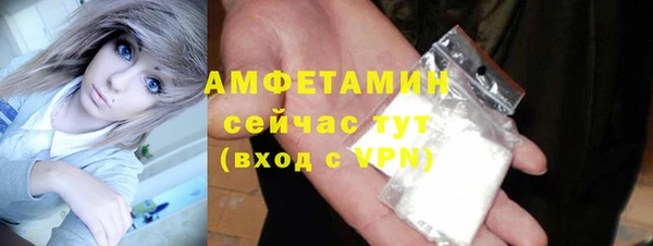 spice Баксан