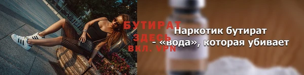 стаф Аркадак