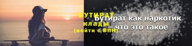 мет Балахна