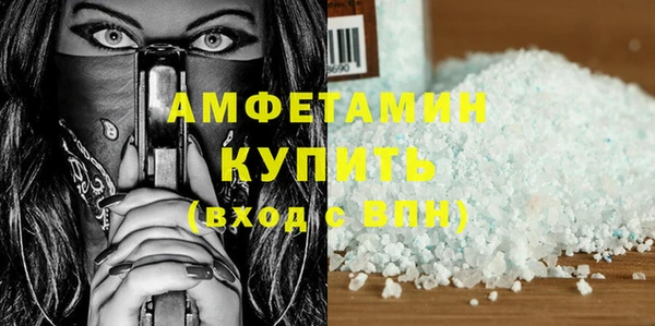 мет Балабаново