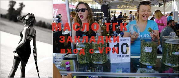 мет Балабаново