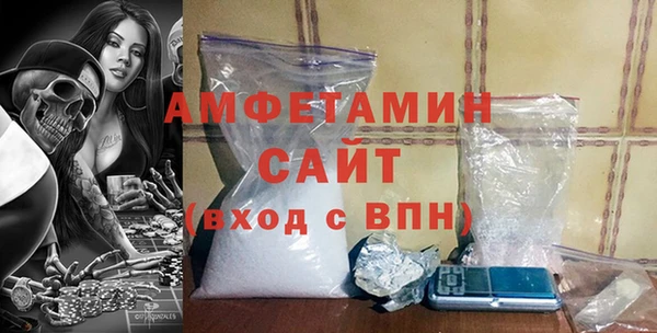 spice Баксан