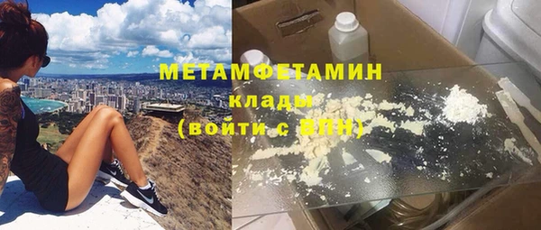 мет Балахна