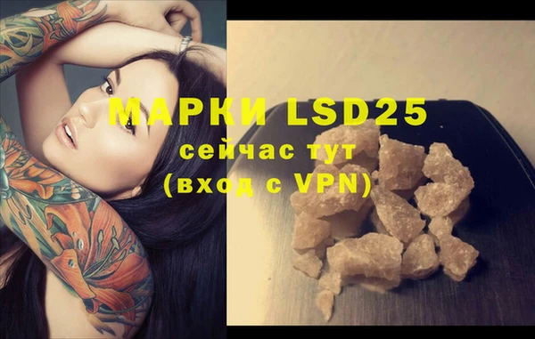 spice Баксан