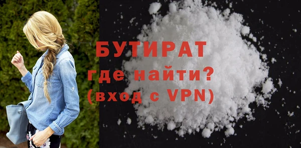 мет Балахна