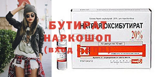spice Баксан