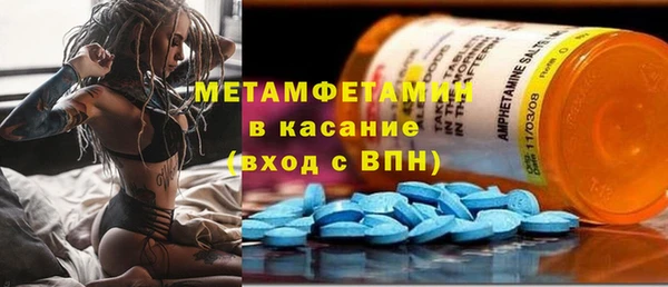 мет Балахна