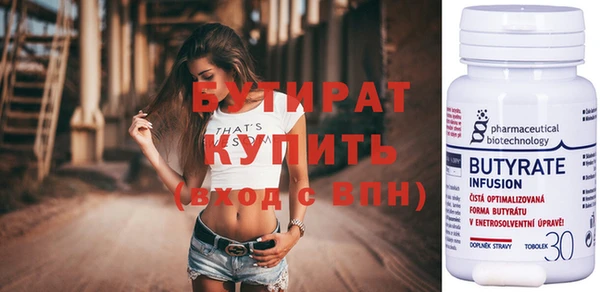 мет Балахна