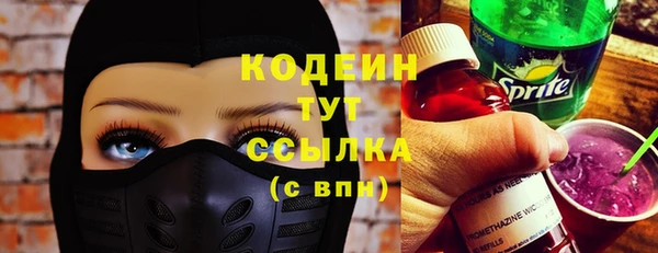 мет Балахна