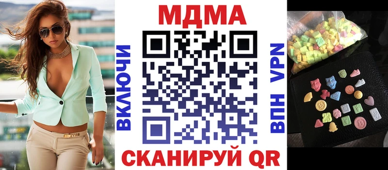 МДМА молли  Усть-Джегута 