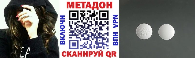 Метадон белоснежный  Усть-Джегута 