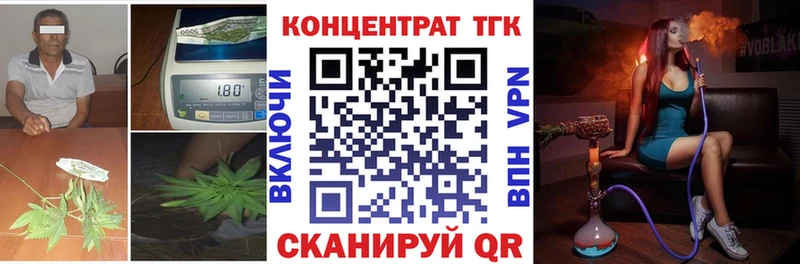 ТГК Wax Усть-Джегута
