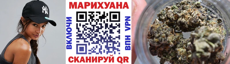 МАРИХУАНА AK-47 Усть-Джегута
